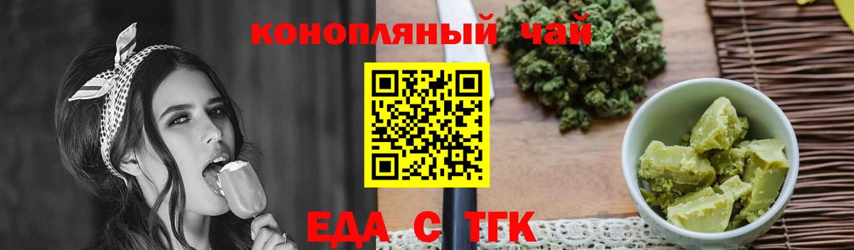 Canna-Cookies марихуана  Вход с VPN  Аксай 