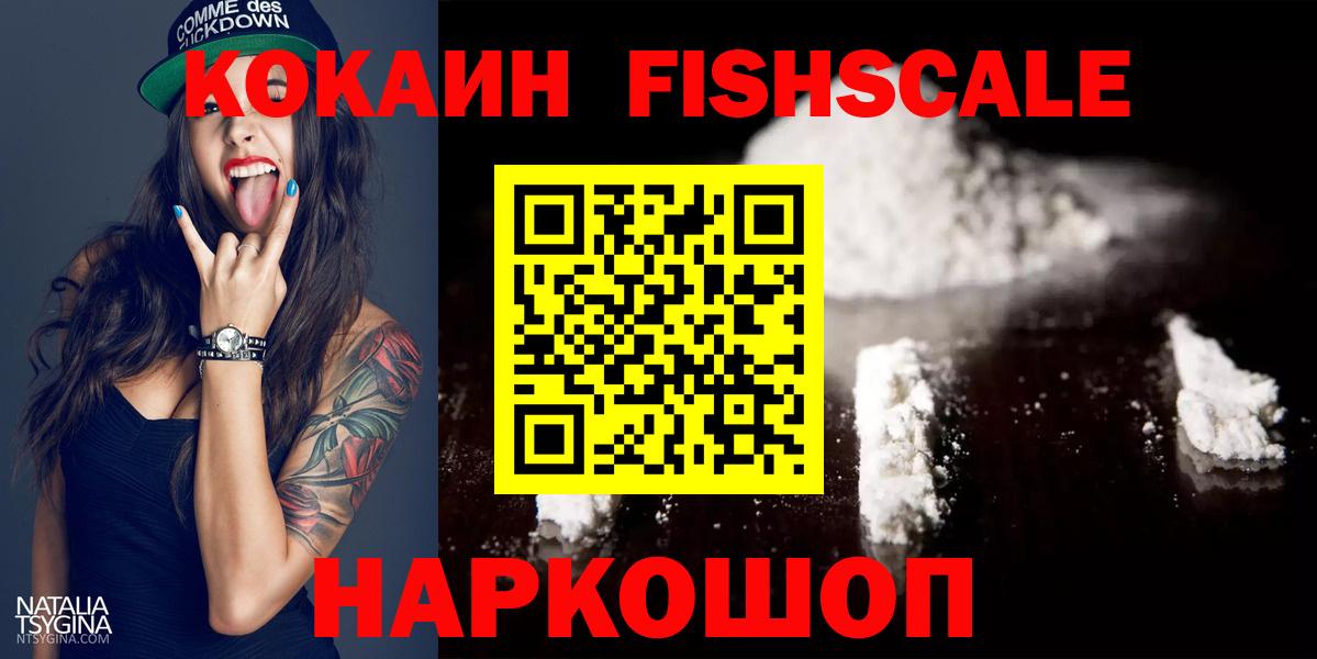 Cocaine Эквадор Аксай