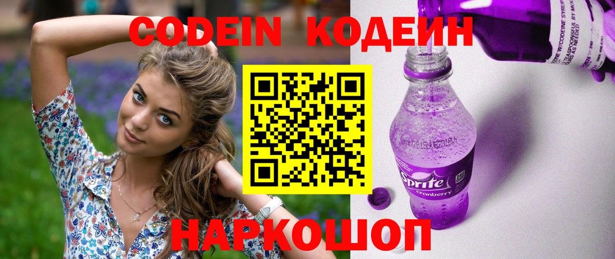 A-PVP СК   Cocaine  Лсд 25  Экстази  КОКАИН  ГАШИШ  Вход с VPN  Аксай  Меф МЯУ МЯУ кристаллы 