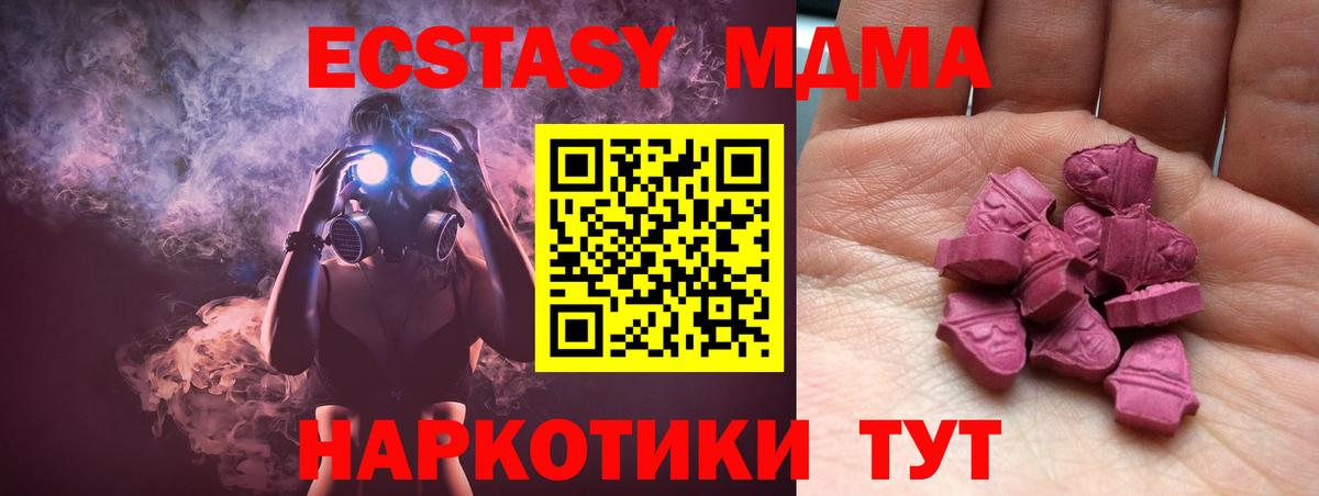 Экстази louis Vuitton  ЭКСТАЗИ  Вход с VPN  Аксай  Экстази ешки 