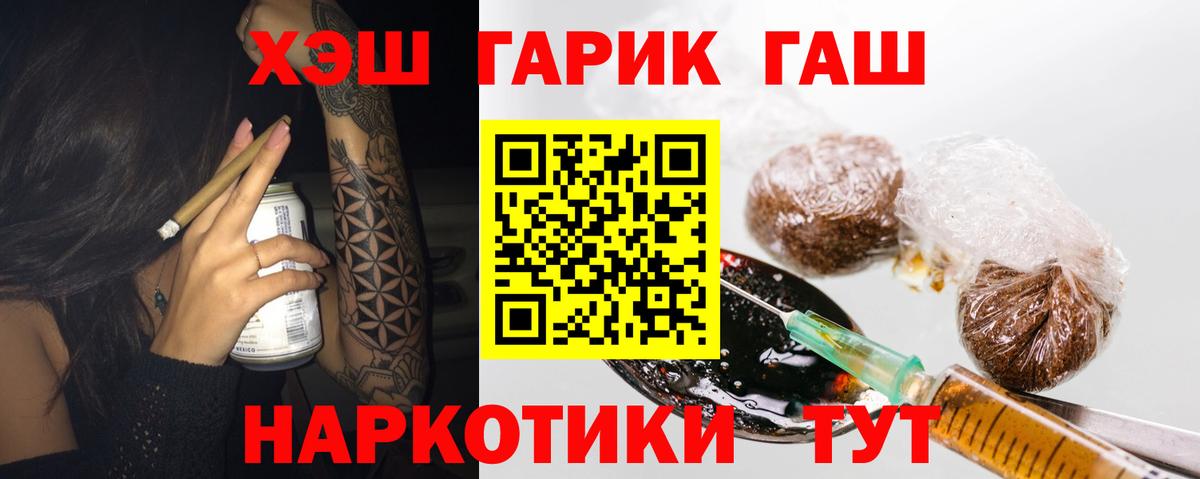 Гашиш VHQ Аксай