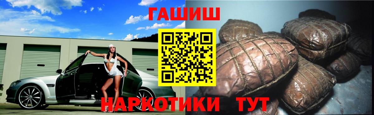 ГАШИШ  Гашиш ice o lator  Вход с VPN  Аксай 