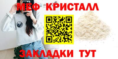спайс Ликино-Дулёво