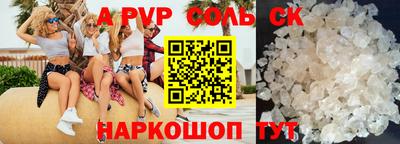 мет Лесосибирск