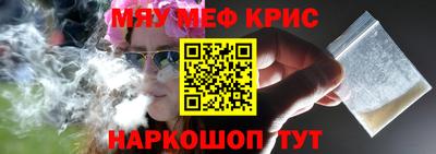 спайс Ликино-Дулёво