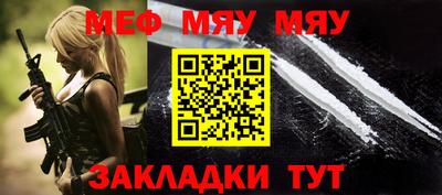 мет Лесосибирск