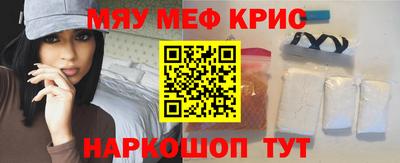 спайс Ликино-Дулёво