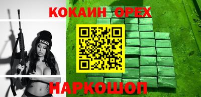 амфетамин Ливны