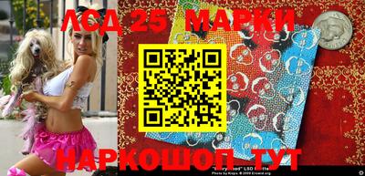 стаф Мариинск
