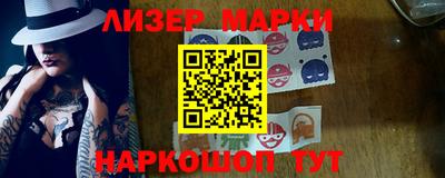 амфетамин Ливны