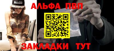 стаф Мариинск