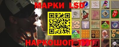 спайс Ликино-Дулёво
