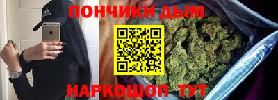 амфетамин Ливны