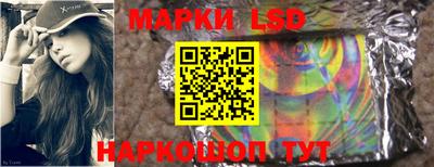 амфетамин Ливны