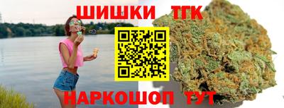 трава Малгобек
