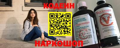 амфетамин Ливны