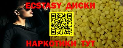 трава Малгобек