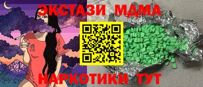 кокаин перу Малоярославец