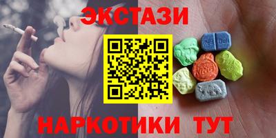 спайс Ликино-Дулёво