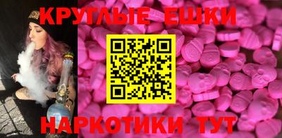 амфетамин Ливны