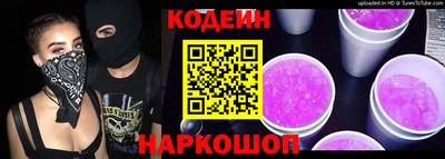 амфетамин Ливны