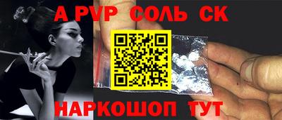 амфетамин Ливны
