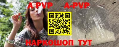 амфетамин Ливны