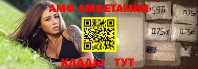 спайс Ликино-Дулёво