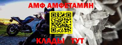 спайс Ликино-Дулёво
