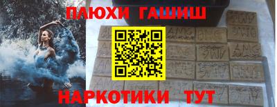 стаф Мариинск