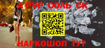 мет Лесосибирск