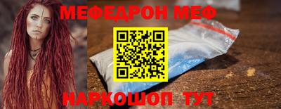 амфетамин Ливны