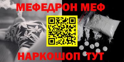 амфетамин Ливны