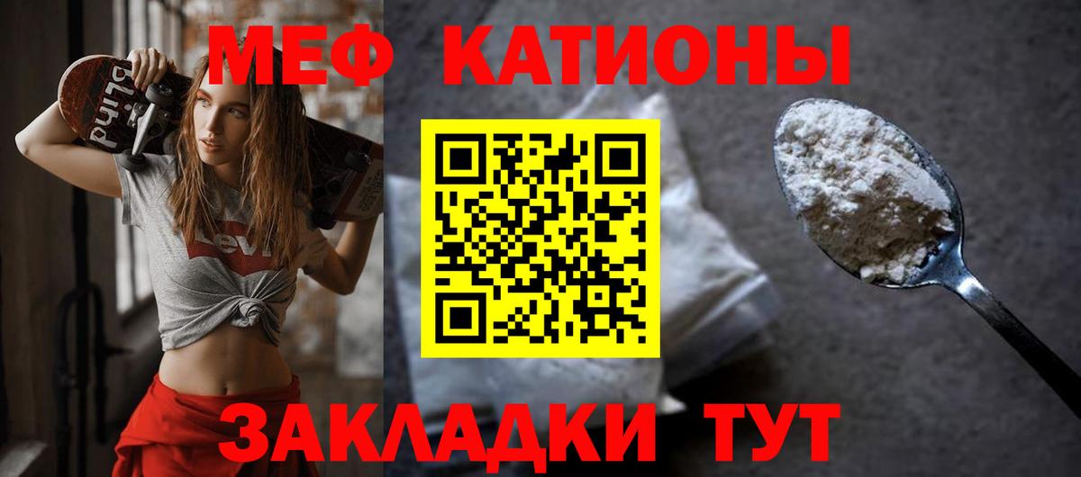 Мефедрон кристаллы  Мефедрон  Вход с VPN  Аксай  дарнет шоп  Мефедрон мука 
