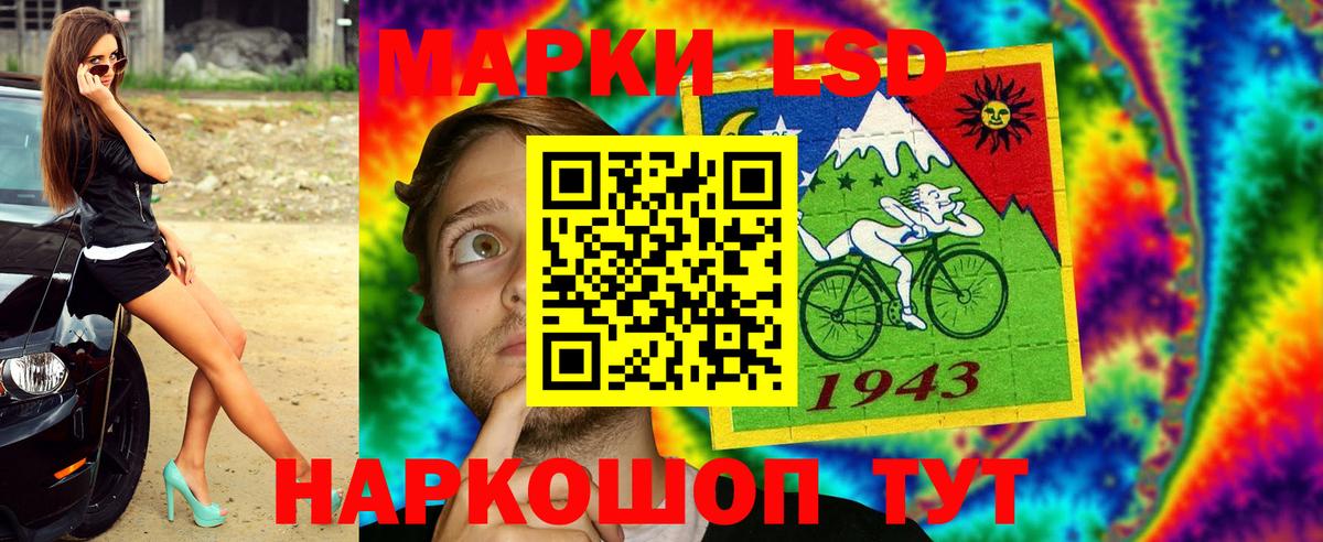 Марки N-bome 1,8мг  Вход с VPN  продажа наркотиков  Аксай 