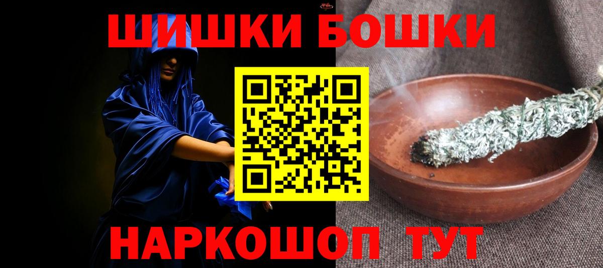 Аксай  Каннабис Ganja  Вход с VPN  Канабис OG Kush  Бошки марихуана индика  Конопля индика 