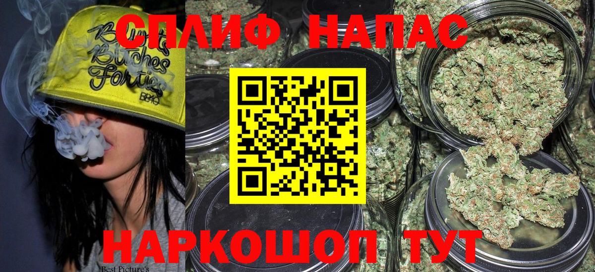 МАРИХУАНА LSD WEED Аксай